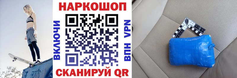 Наркота Назарово Канабис  Меф  блэк спрут tor  ГАШИШ  Кокаин 