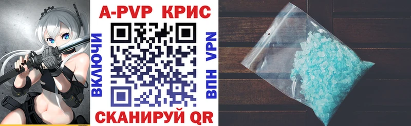 omg tor  как найти наркотики  Назарово  A-PVP VHQ 