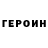Метадон VHQ Dorozhkin Danil