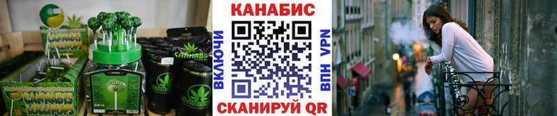 Cannafood конопля  Назарово 