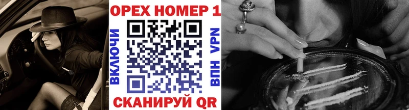 где можно купить наркотик кракен рабочий сайт КОКАИН Боливия Назарово