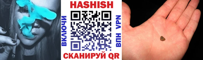 ГАШ гарик  где можно купить наркотик  Назарово 