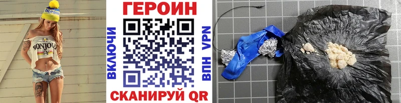 где найти наркотики  Назарово  ГЕРОИН гречка 