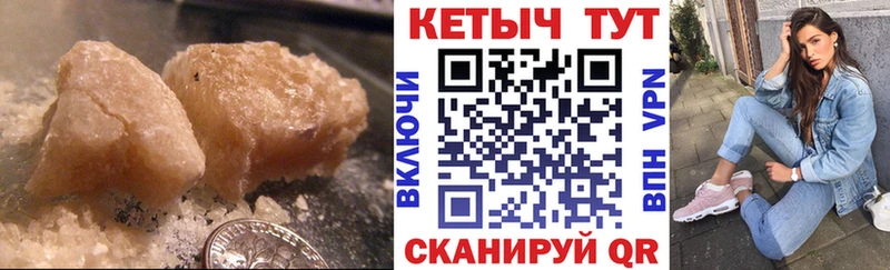 КЕТАМИН VHQ  blacksprut ссылка  Назарово 