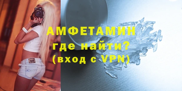 spice Баксан