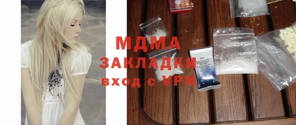 spice Баксан