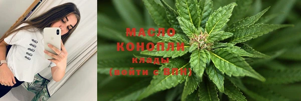 соль курить ск Заволжье