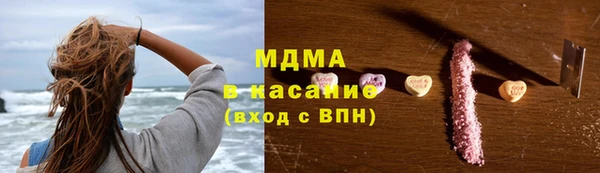 марихуана Беломорск