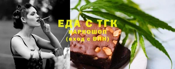первитин Белокуриха