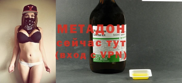первитин Белокуриха