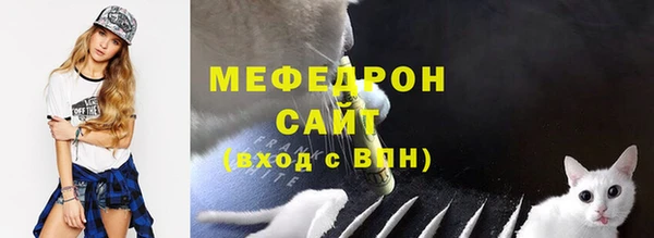 мет Балабаново