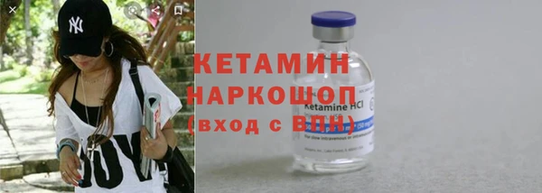 первитин Белокуриха