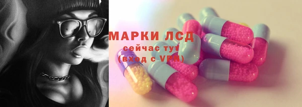марихуана Беломорск