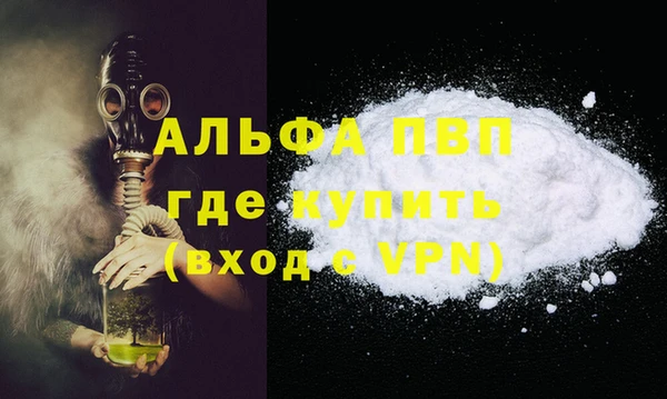 амфетамин Строитель