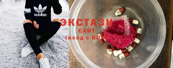 PSILOCYBIN Балахна