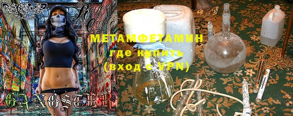 альфа пвп VHQ Ступино