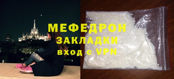 прущие грибы Карталы