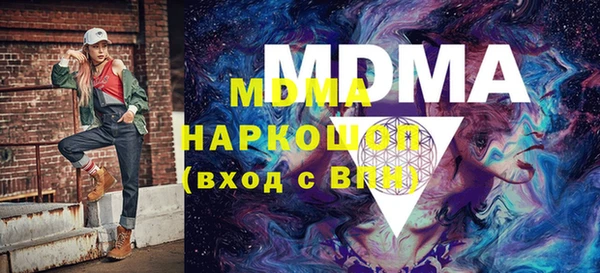 марихуана Беломорск