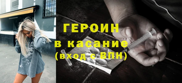 PSILOCYBIN Балахна
