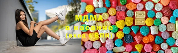марихуана Беломорск
