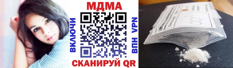 МДМА crystal  Назарово 
