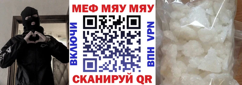 мега ONION  сколько стоит  Назарово  МЯУ-МЯУ мяу мяу 