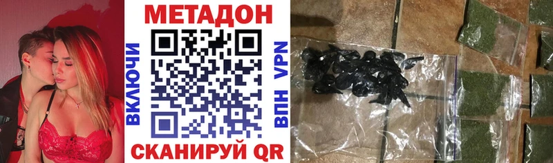 гидра tor  где продают наркотики  Назарово  МЕТАДОН мёд 
