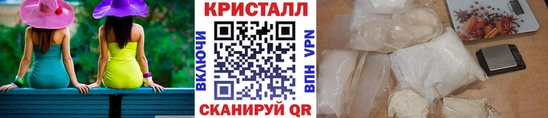 Первитин мет Назарово