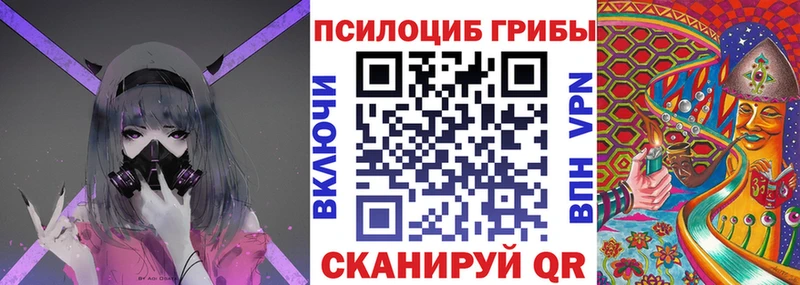 Псилоцибиновые грибы GOLDEN TEACHER  мориарти наркотические препараты  Назарово  где купить  